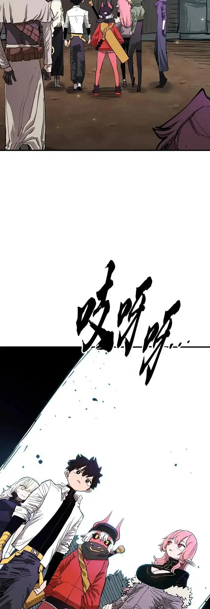 漫画《被迫成为玩家》第182话第65张图