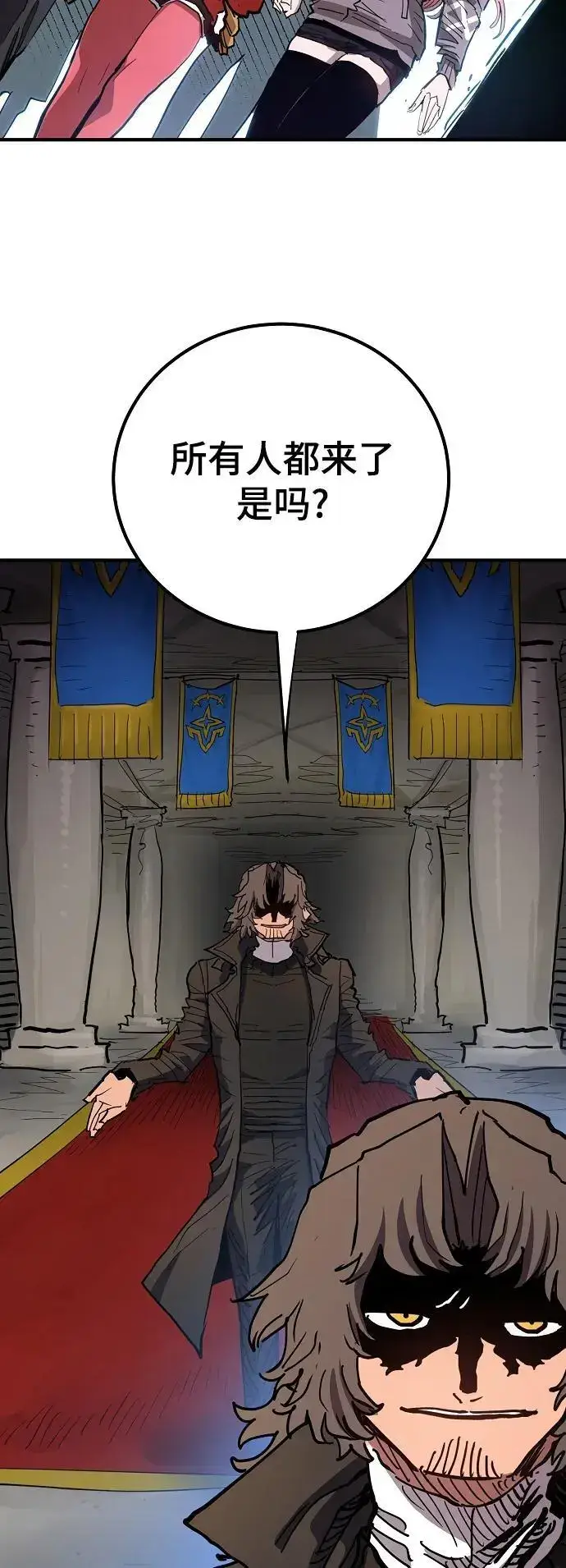 漫画《被迫成为玩家》第182话第66张图