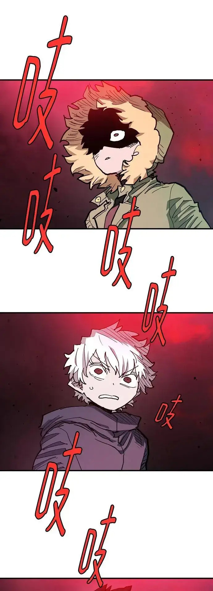 漫画《被迫成为玩家》第182话第74张图