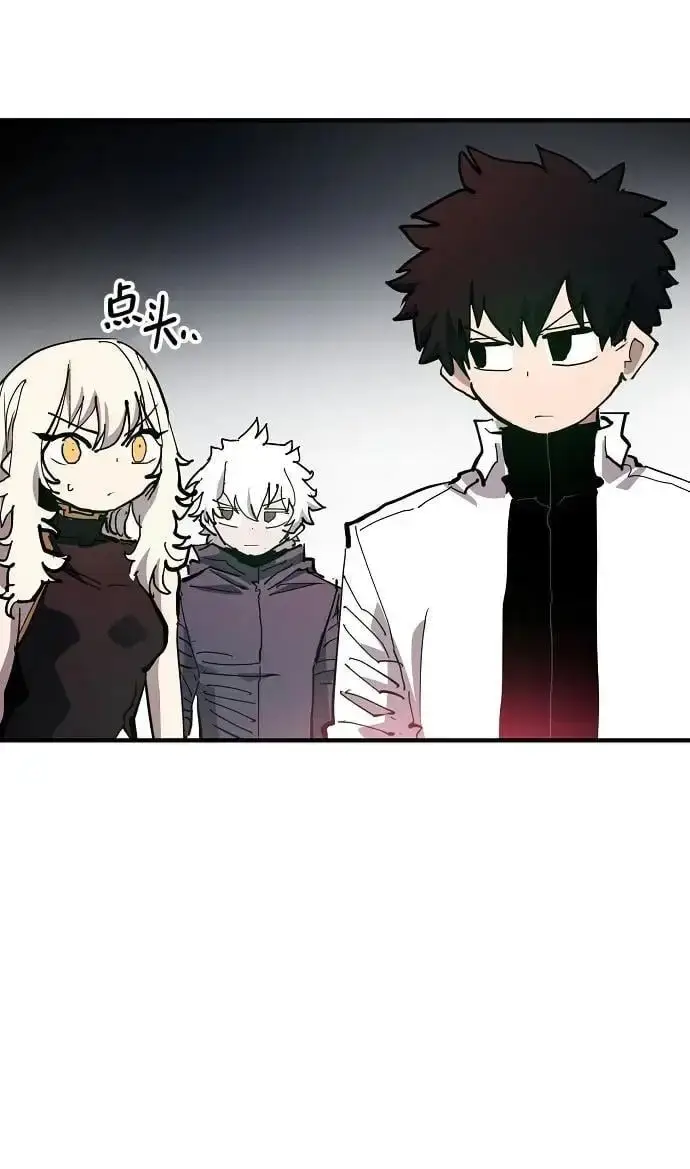漫画《被迫成为玩家》第183话第11张图