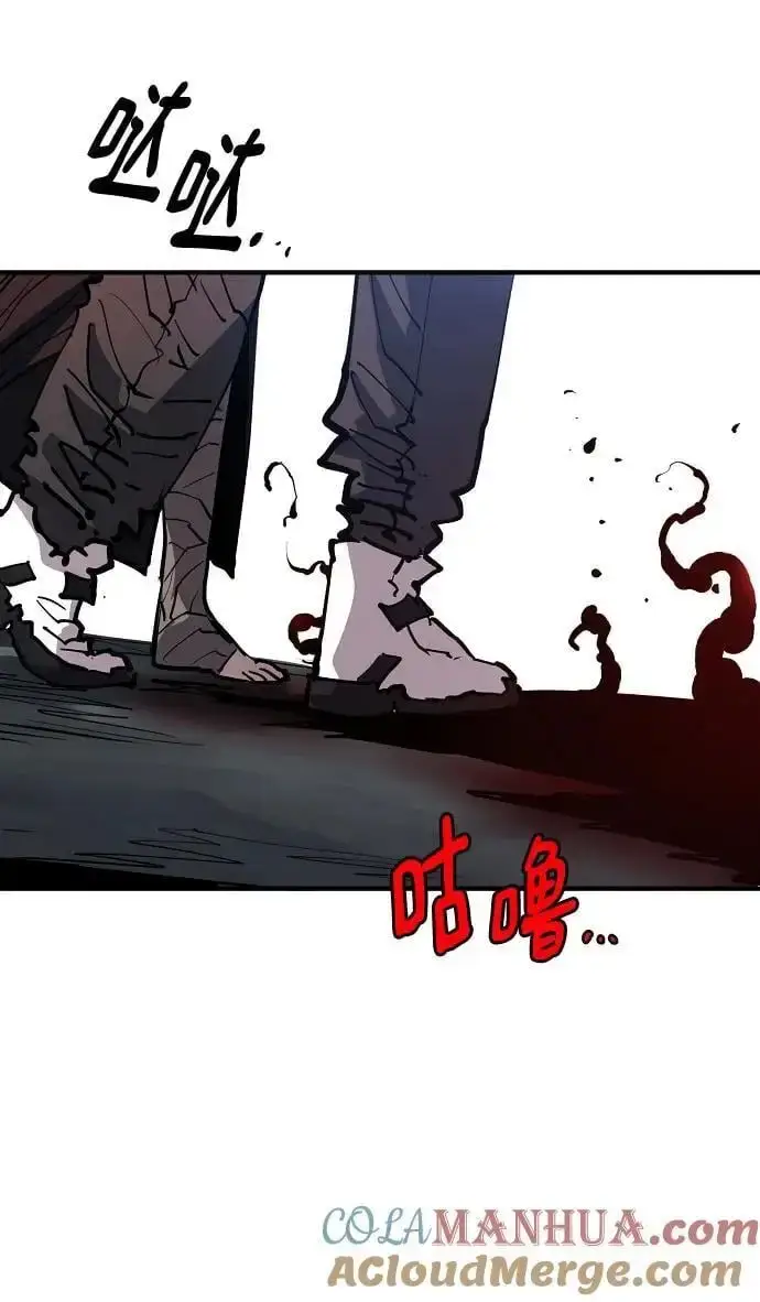 漫画《被迫成为玩家》第183话第13张图