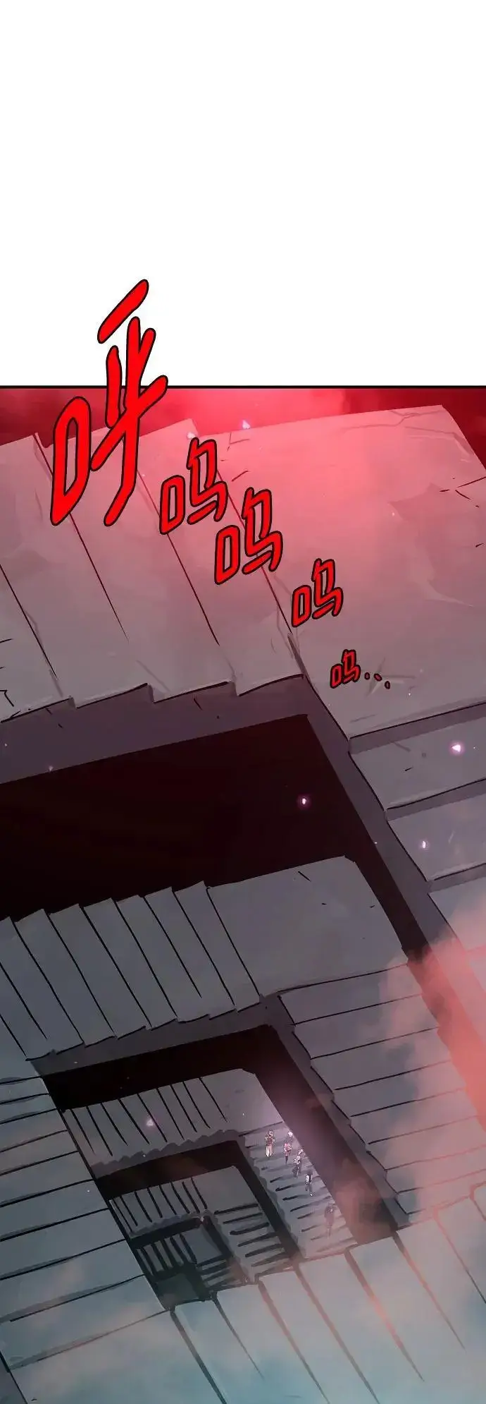 漫画《被迫成为玩家》第183话第22张图