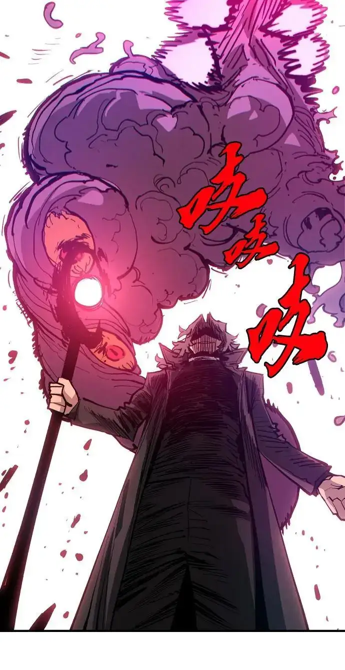 漫画《被迫成为玩家》第183话第46张图