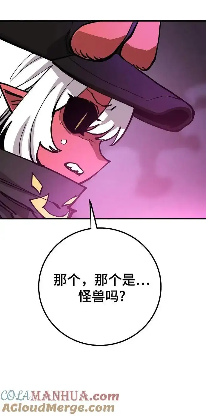 漫画《被迫成为玩家》第183话第53张图