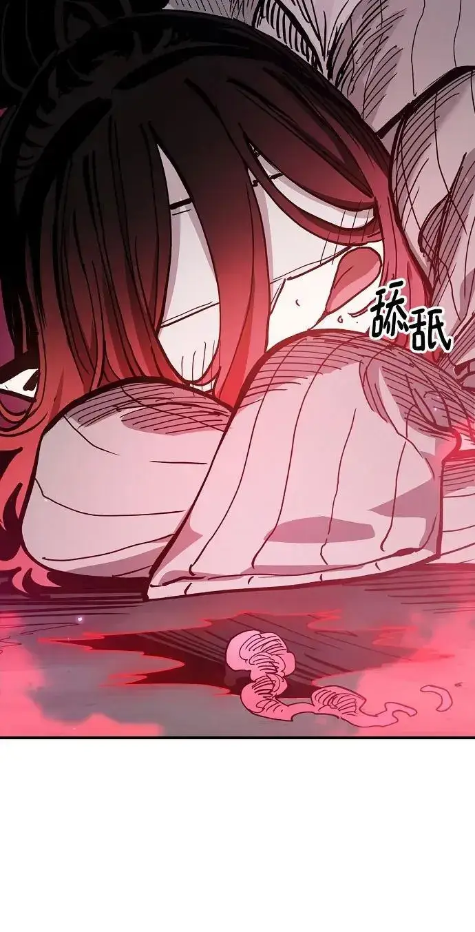 漫画《被迫成为玩家》第183话第60张图