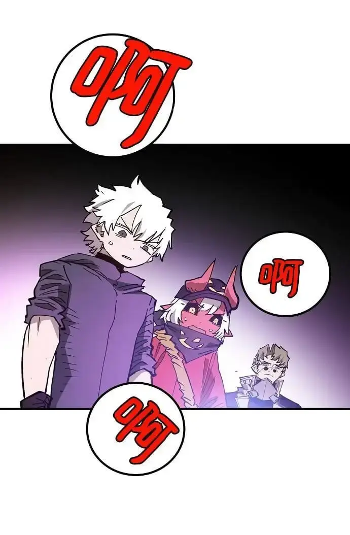 漫画《被迫成为玩家》第183话第82张图