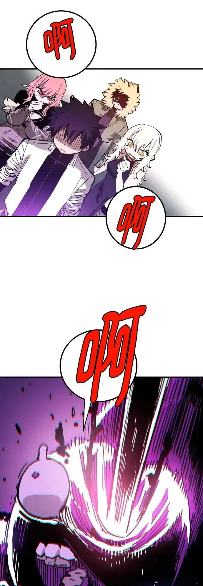 漫画《被迫成为玩家》第183话第83张图