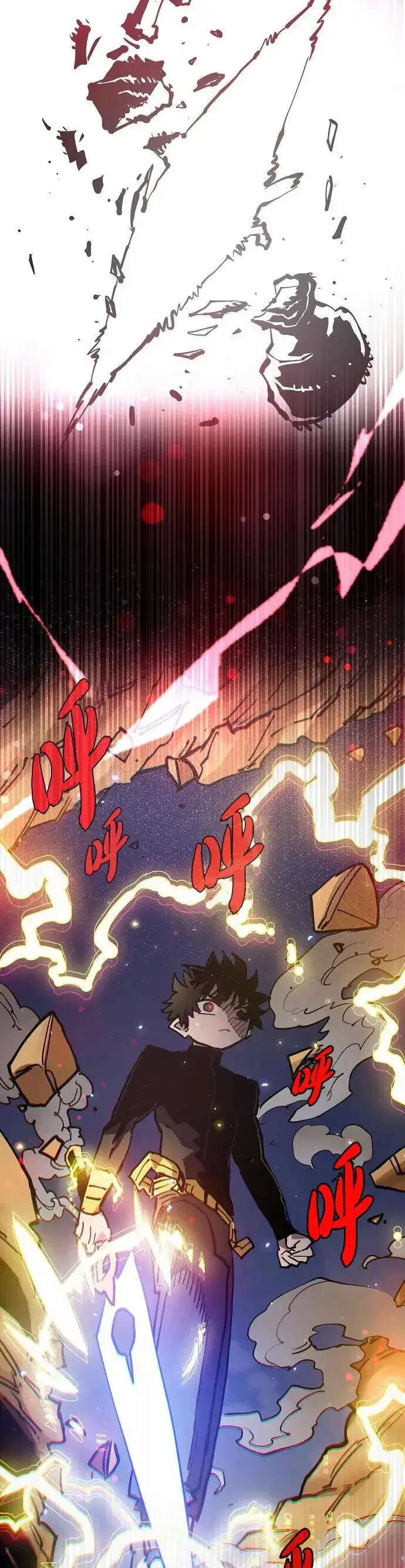 漫画《被迫成为玩家》第189话第13张图