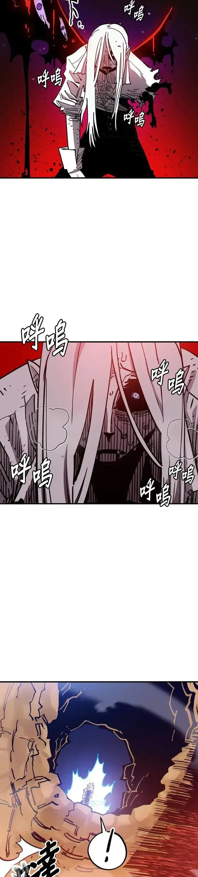 漫画《被迫成为玩家》第189话第23张图