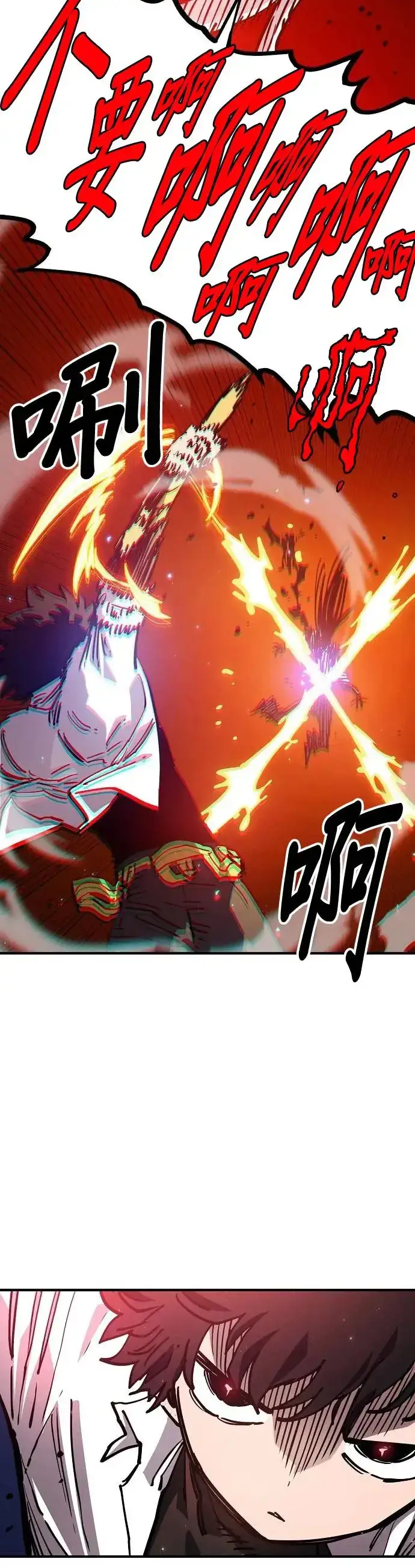 漫画《被迫成为玩家》第189话第30张图