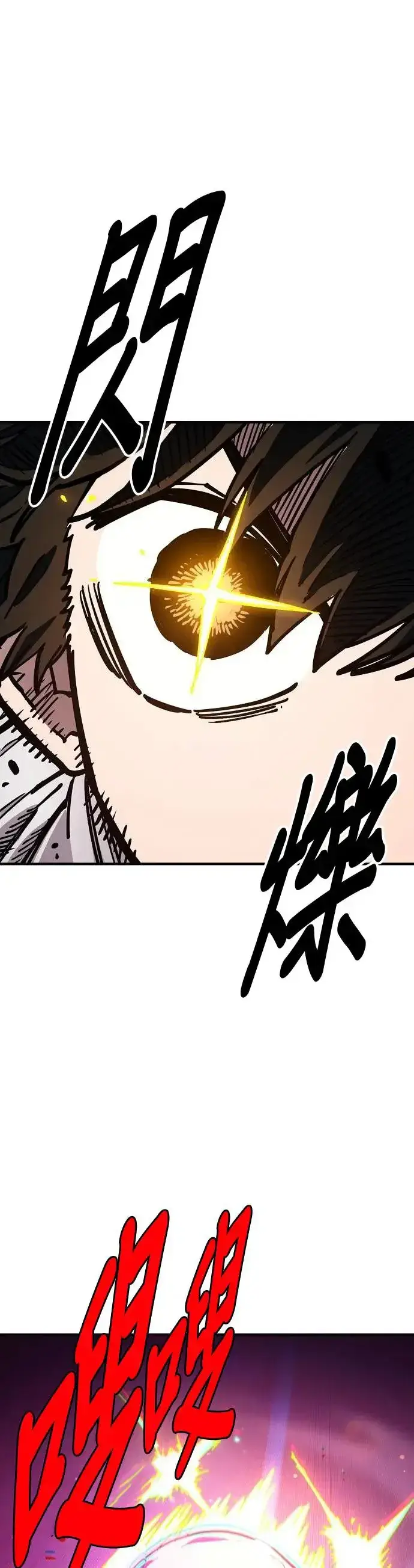 漫画《被迫成为玩家》第189话第31张图