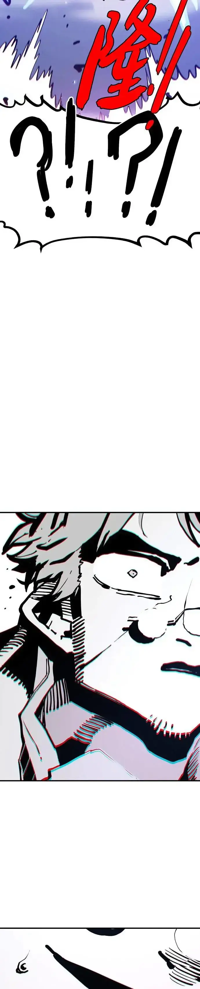 漫画《被迫成为玩家》第189话第43张图