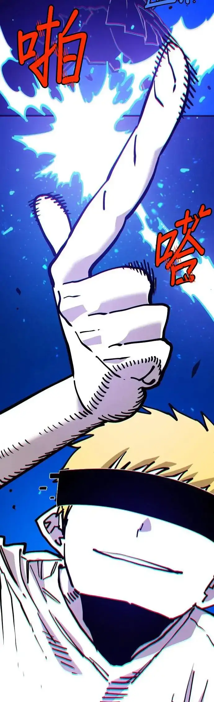 漫画《被迫成为玩家》第190话第27张图