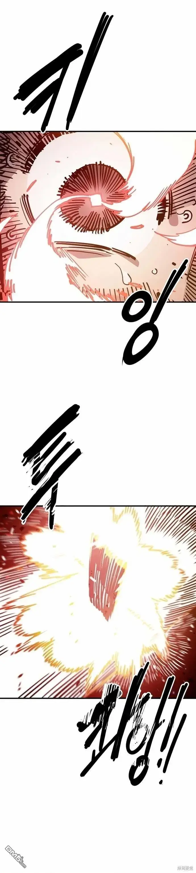漫画《被迫成为玩家》第192话第12张图