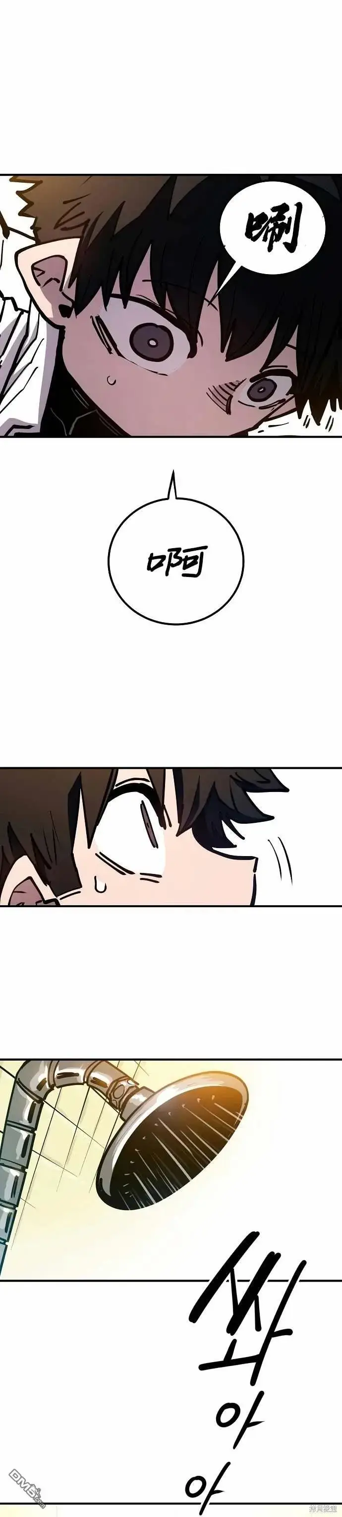 漫画《被迫成为玩家》第192话第19张图