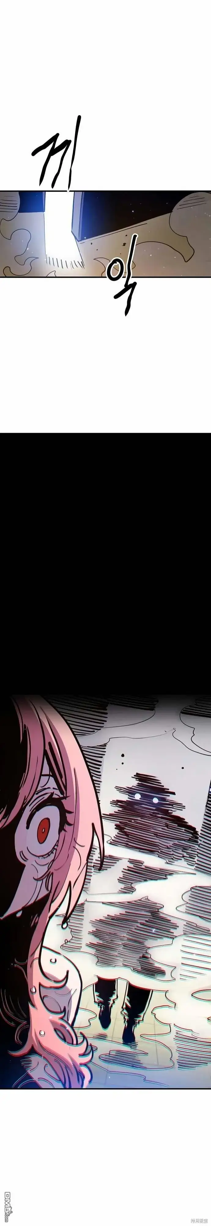 漫画《被迫成为玩家》第192话第9张图