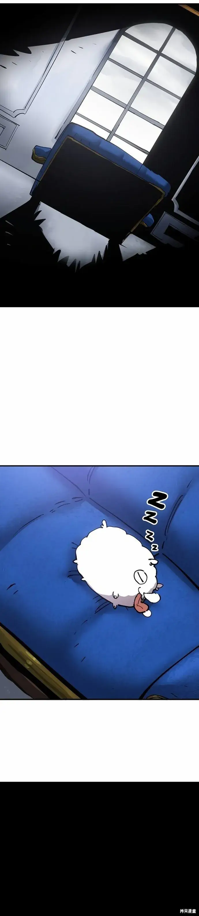漫画《被迫成为玩家》第195话第2张图