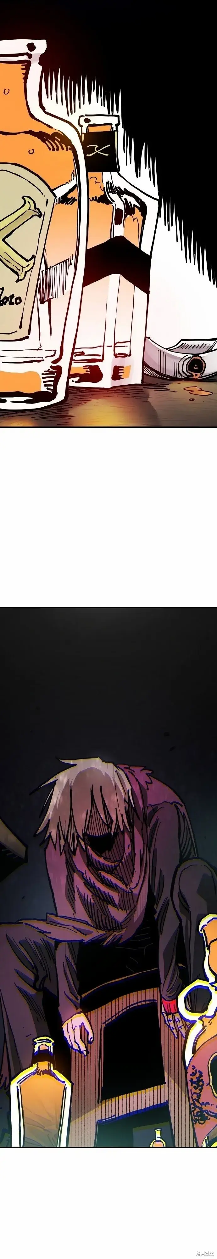 漫画《被迫成为玩家》第197话第17张图