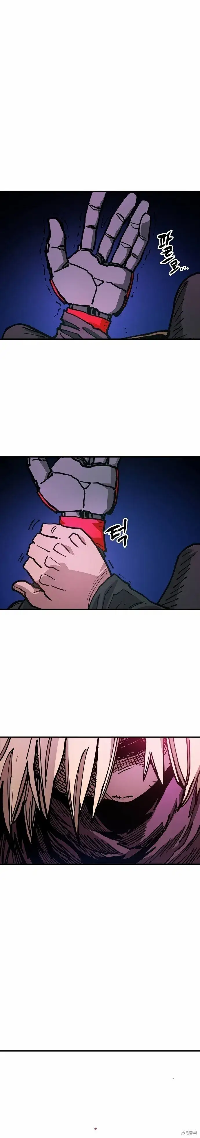 漫画《被迫成为玩家》第197话第18张图