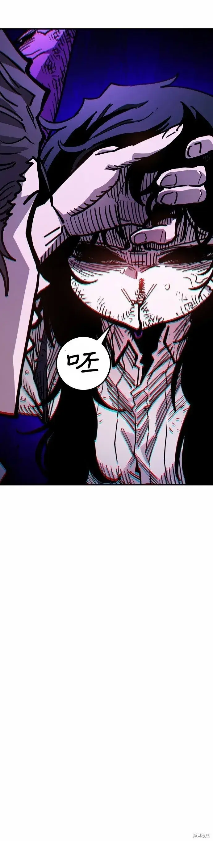 漫画《被迫成为玩家》第198话第9张图