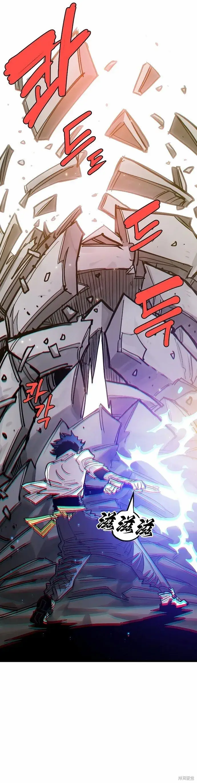 漫画《被迫成为玩家》第199话第34张图