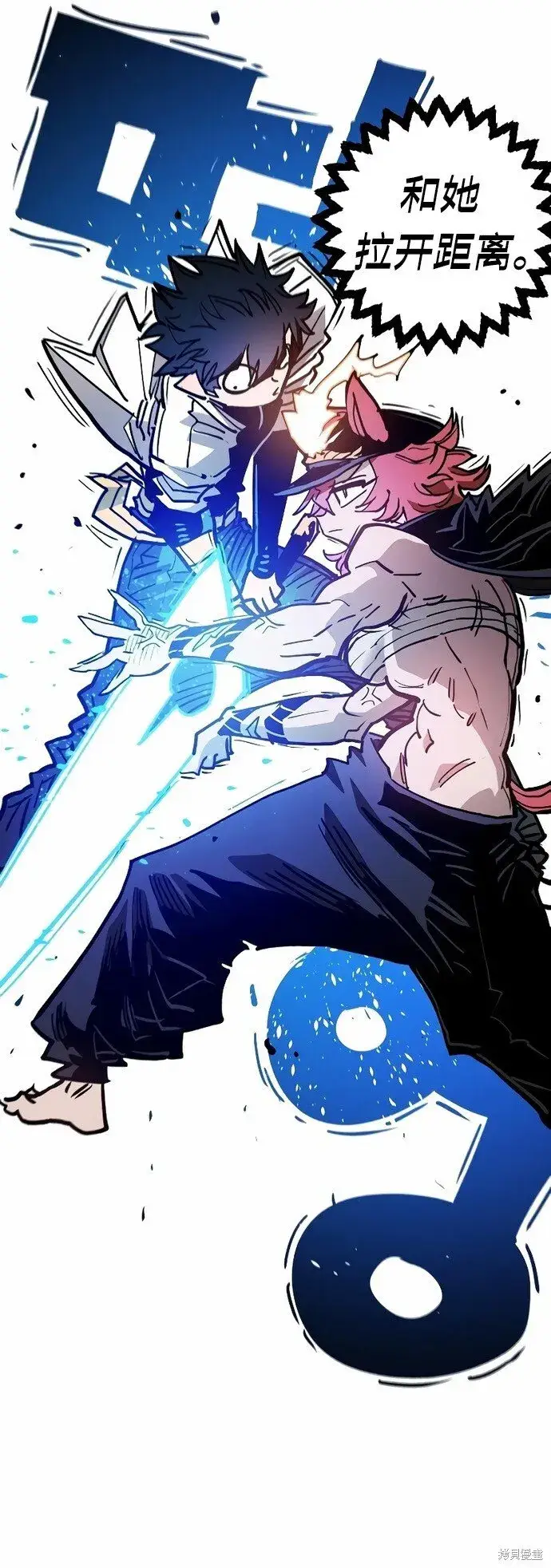 漫画《被迫成为玩家》第199话第38张图