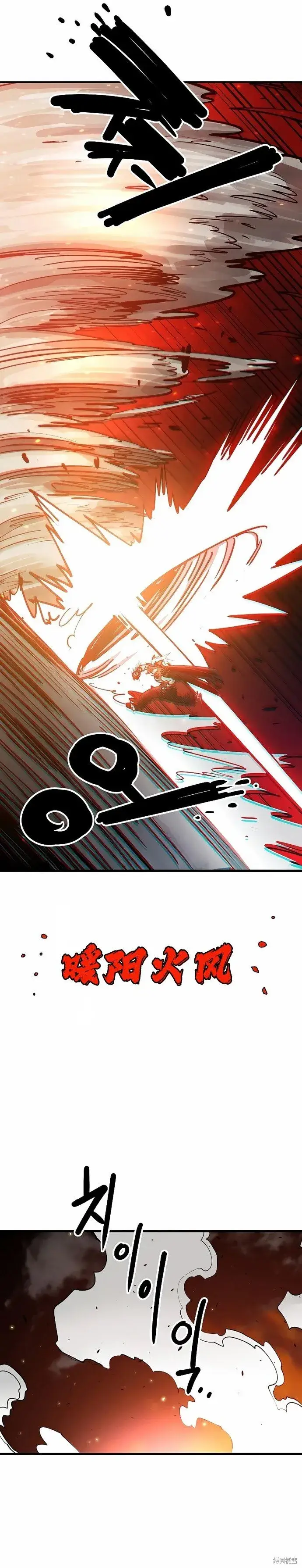 漫画《被迫成为玩家》第199话第41张图