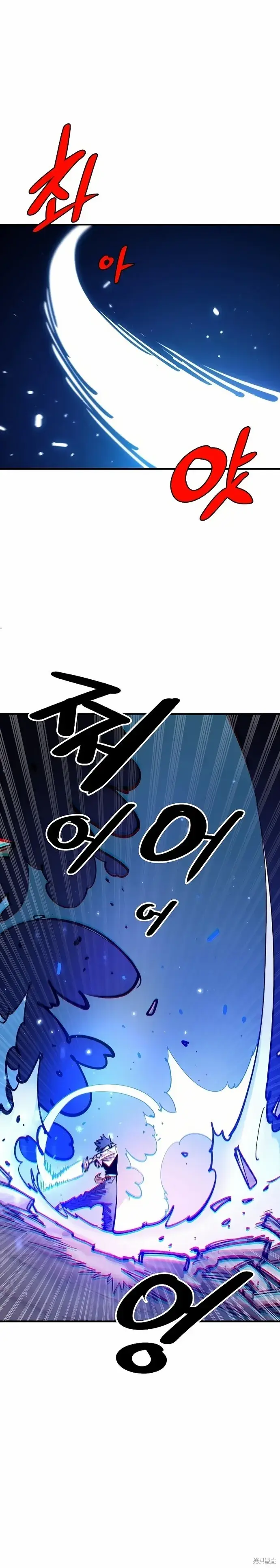 漫画《被迫成为玩家》第200话第20张图