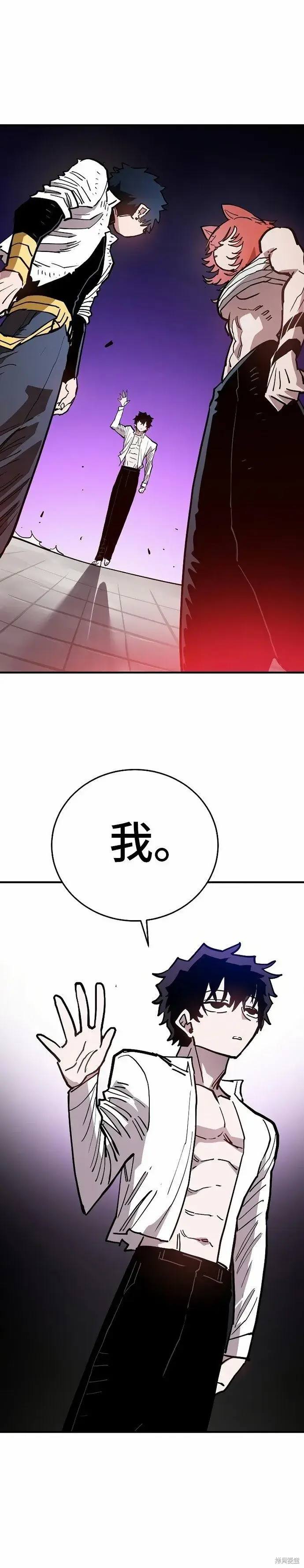 漫画《被迫成为玩家》第202话第38张图