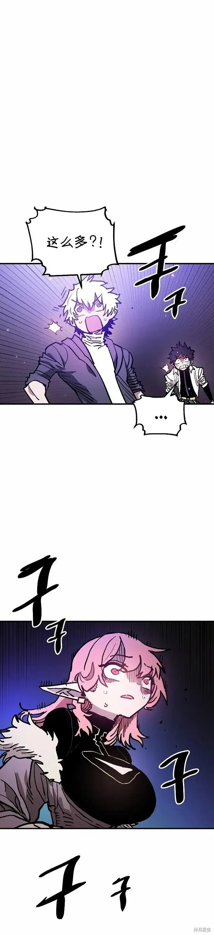 漫画《被迫成为玩家》第206话第31张图