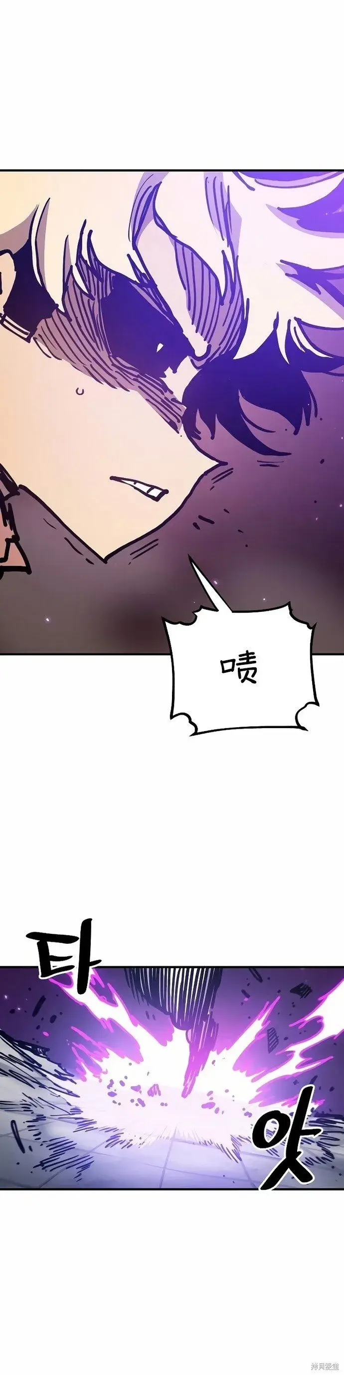 漫画《被迫成为玩家》第206话第33张图