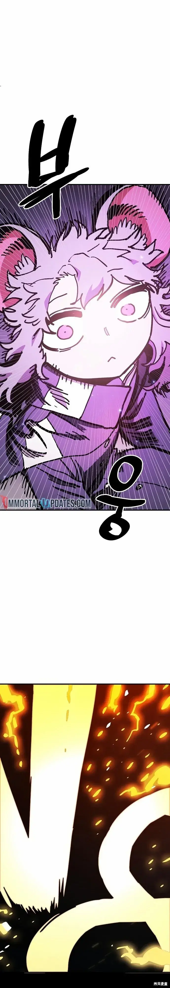 漫画《被迫成为玩家》第206话第36张图