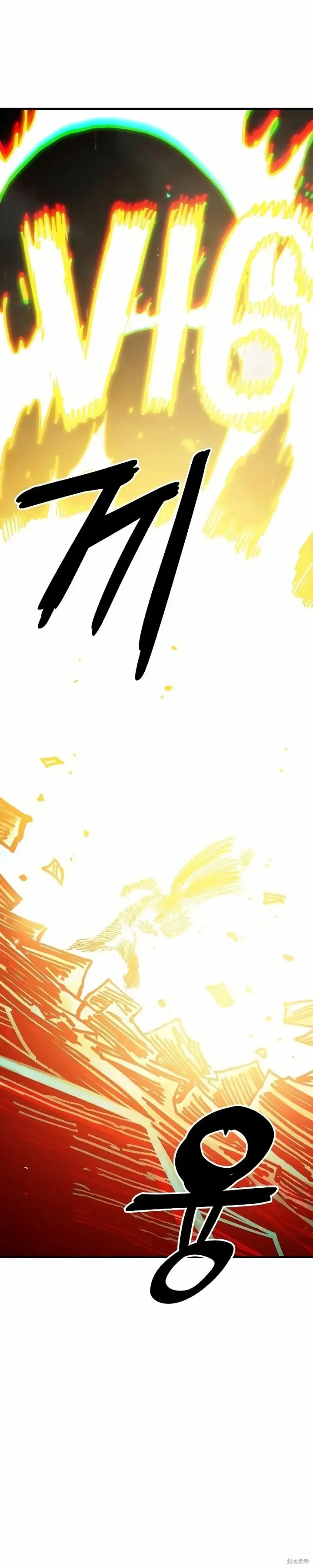 漫画《被迫成为玩家》第207话第30张图