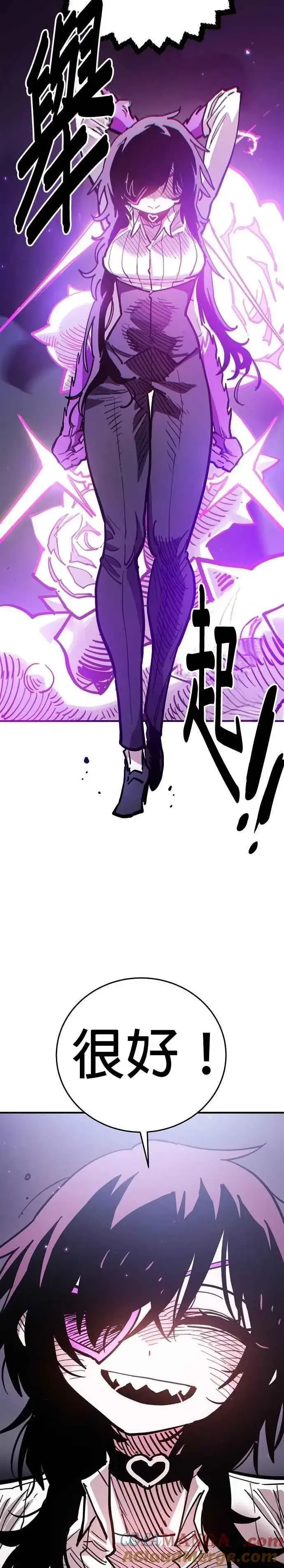 漫画《被迫成为玩家》第210话第25张图