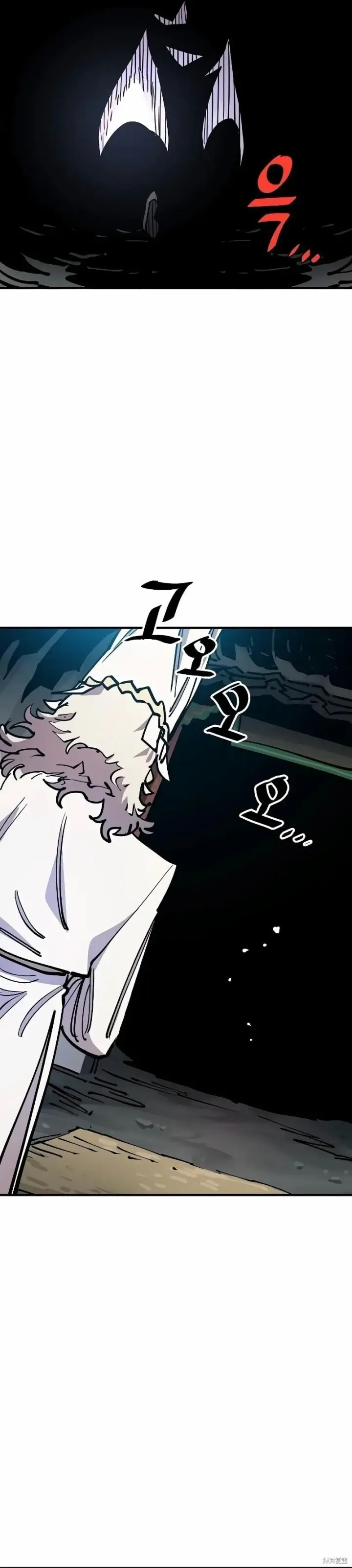 漫画《被迫成为玩家》第211话第13张图