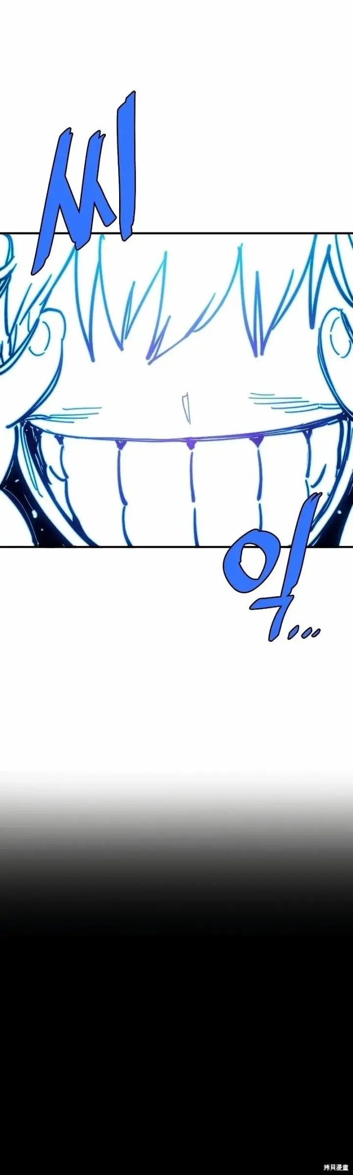 漫画《被迫成为玩家》第211话第15张图