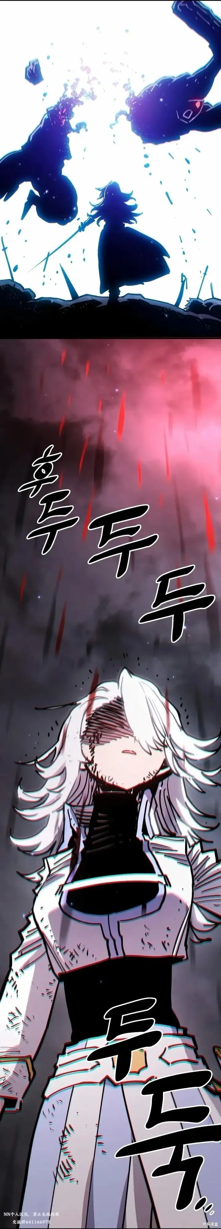 漫画《被迫成为玩家》第211话第2张图
