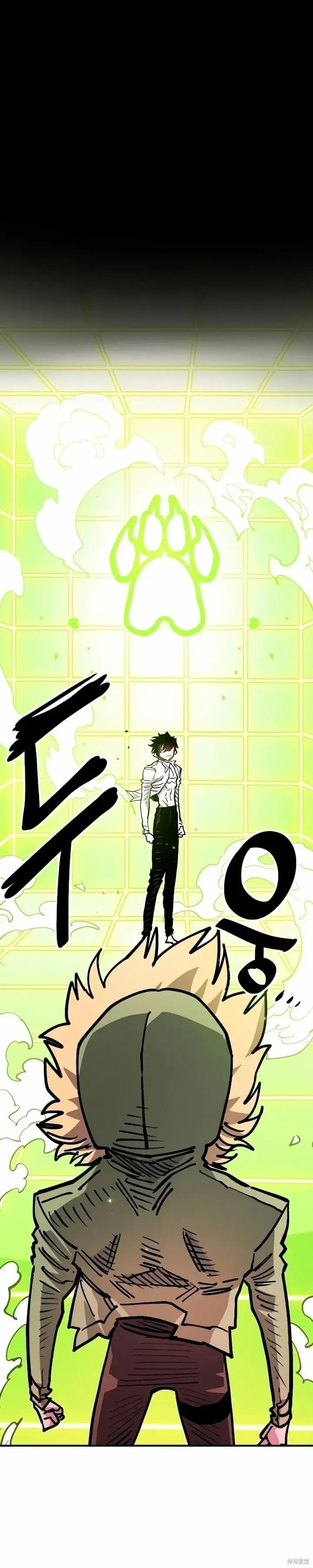 漫画《被迫成为玩家》第211话第21张图