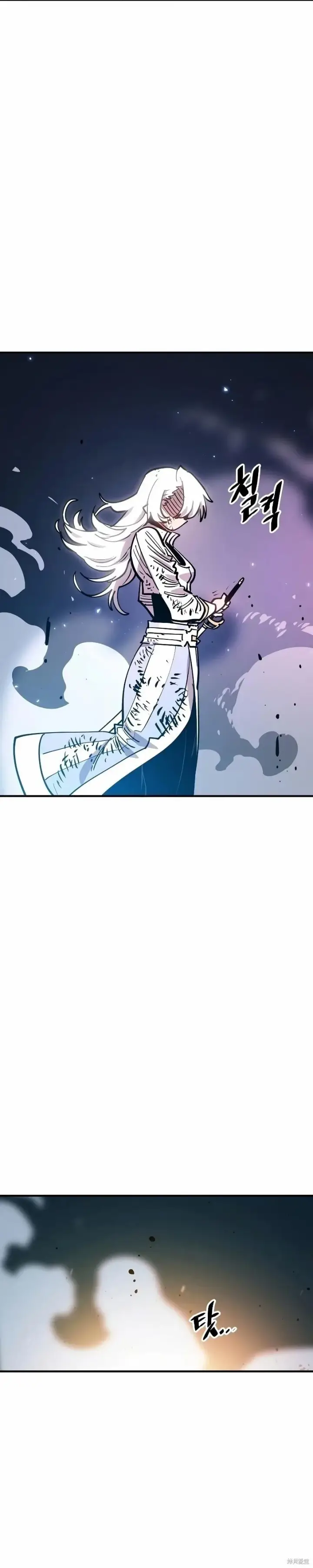 漫画《被迫成为玩家》第211话第3张图