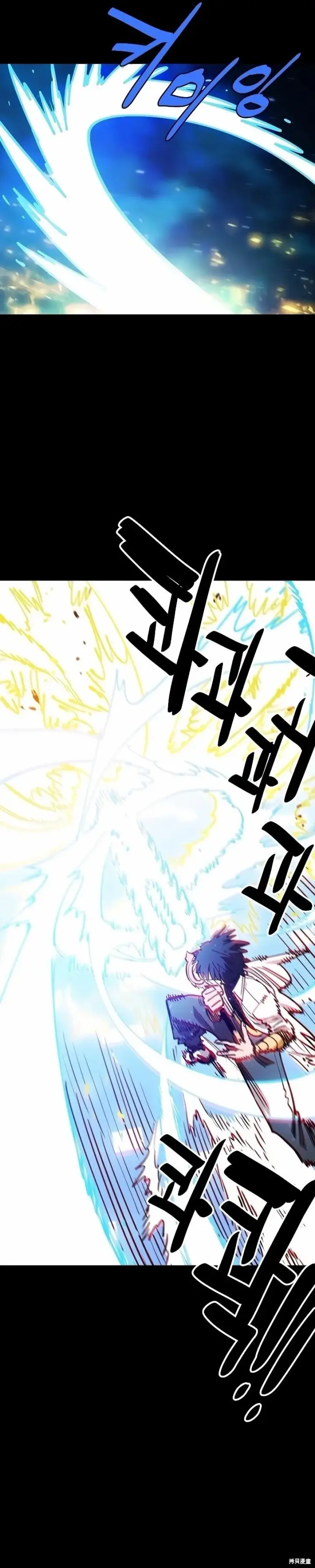 漫画《被迫成为玩家》第212话第18张图
