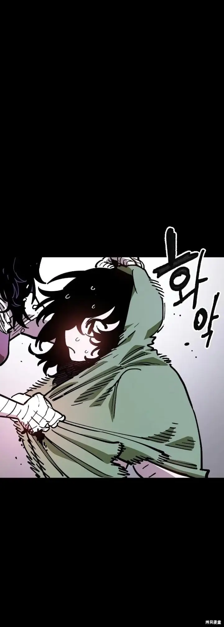 漫画《被迫成为玩家》第214话第12张图