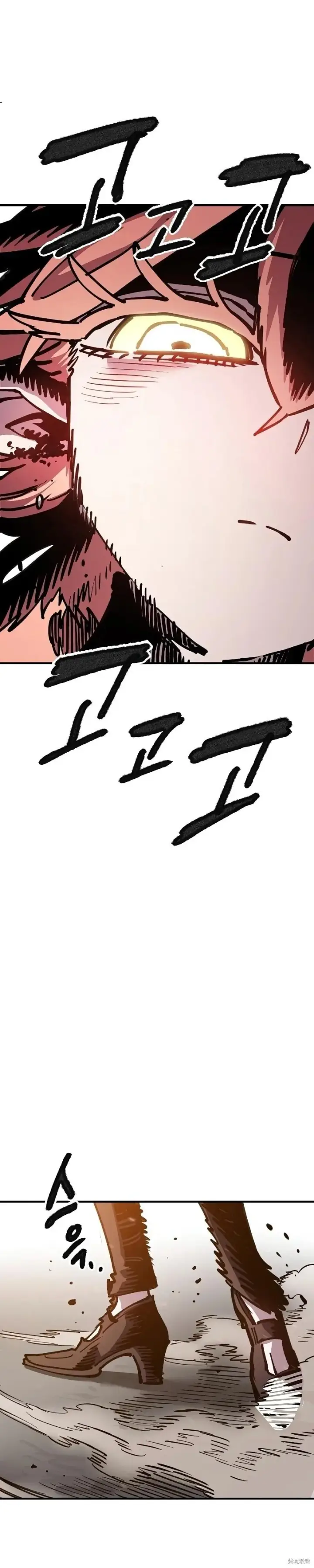 漫画《被迫成为玩家》第214话第26张图
