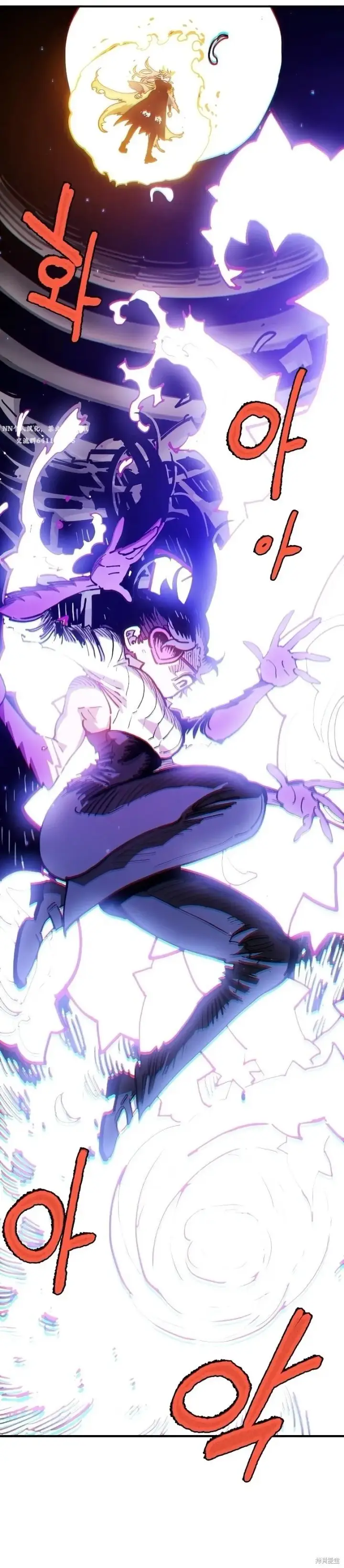 漫画《被迫成为玩家》第214话第30张图