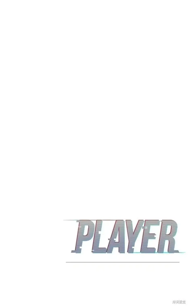 漫画《被迫成为玩家》第214话第51张图