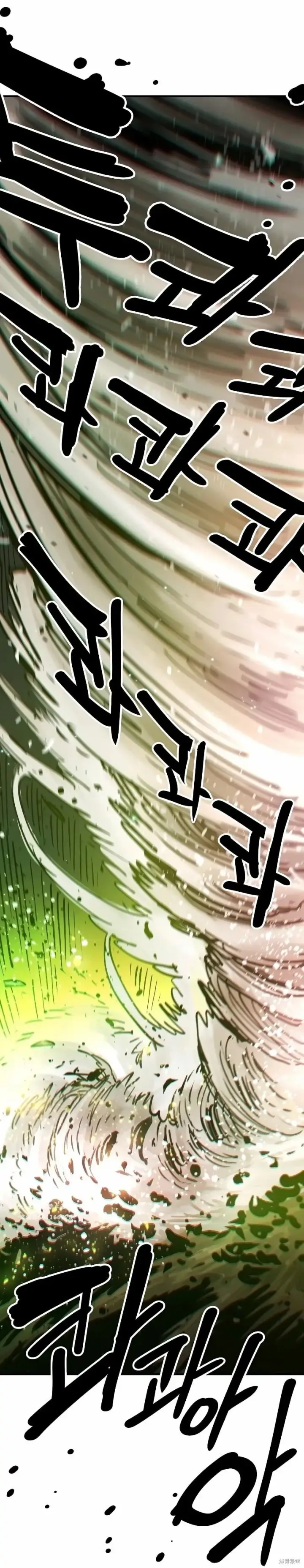 漫画《被迫成为玩家》第215话第11张图