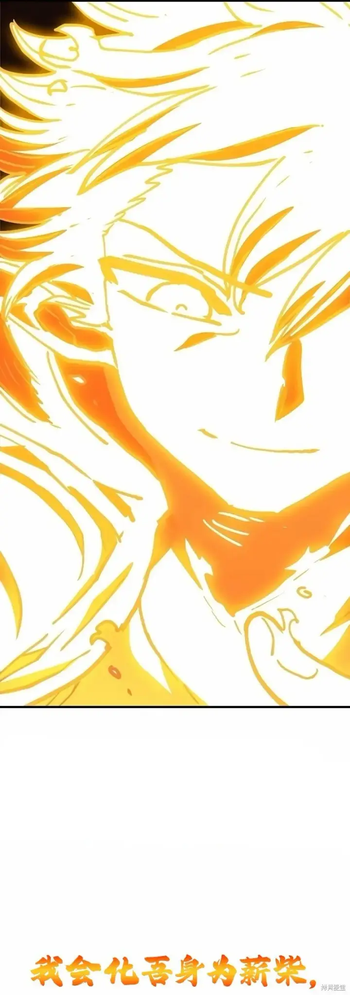 漫画《被迫成为玩家》第215话第34张图