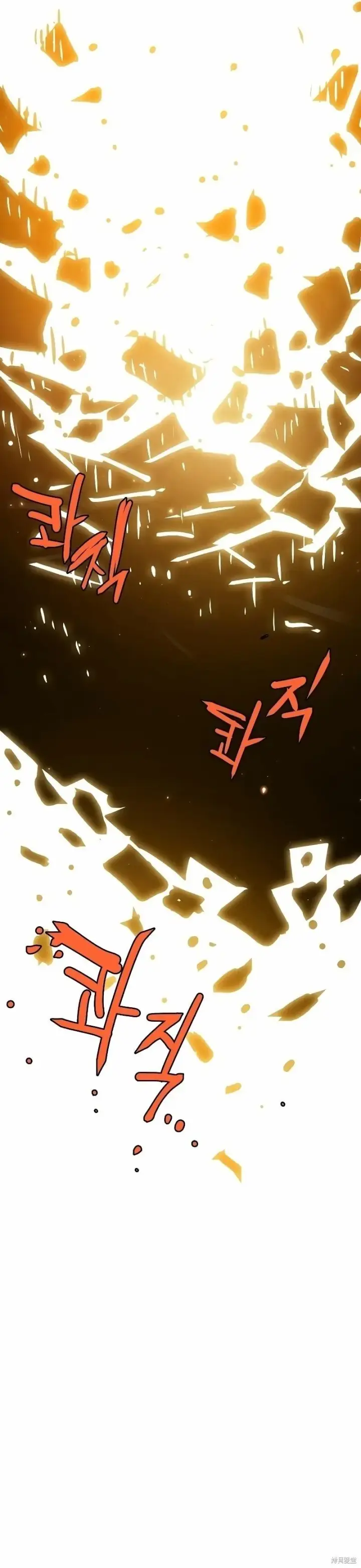 漫画《被迫成为玩家》第215话第45张图