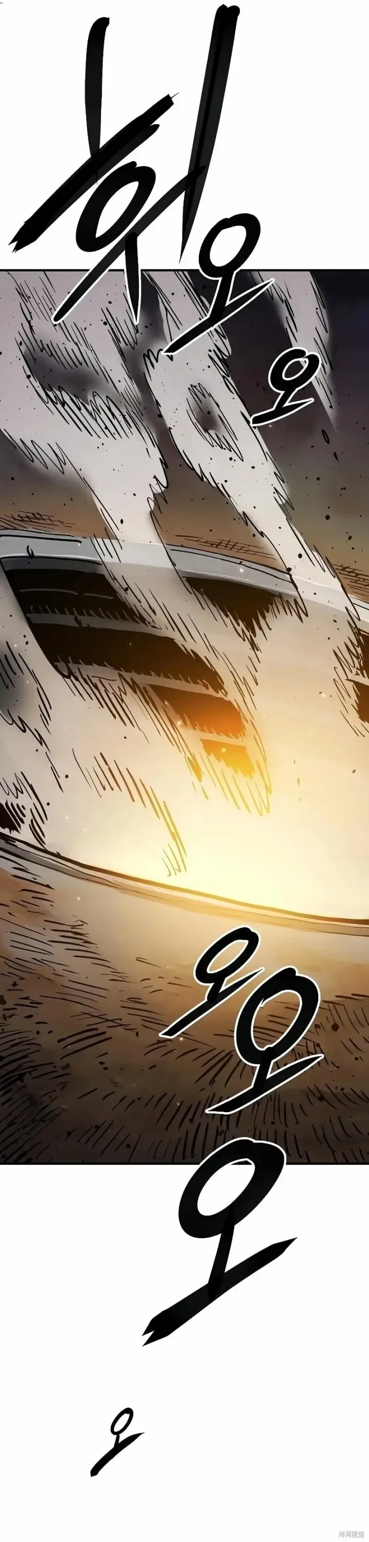 漫画《被迫成为玩家》第216话第12张图