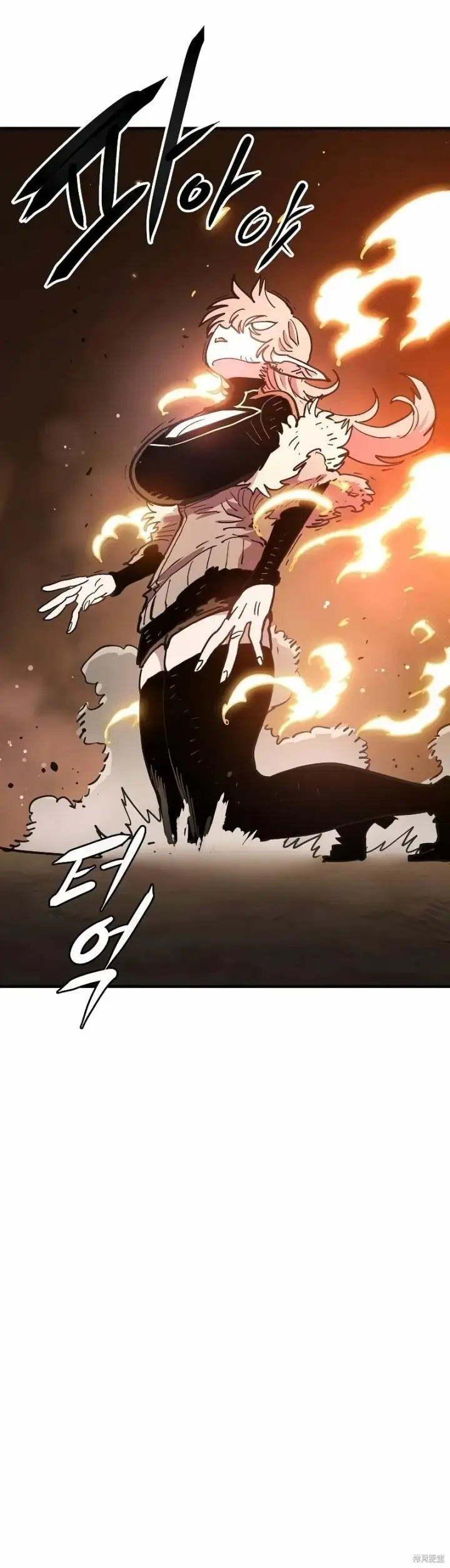 漫画《被迫成为玩家》第216话第14张图