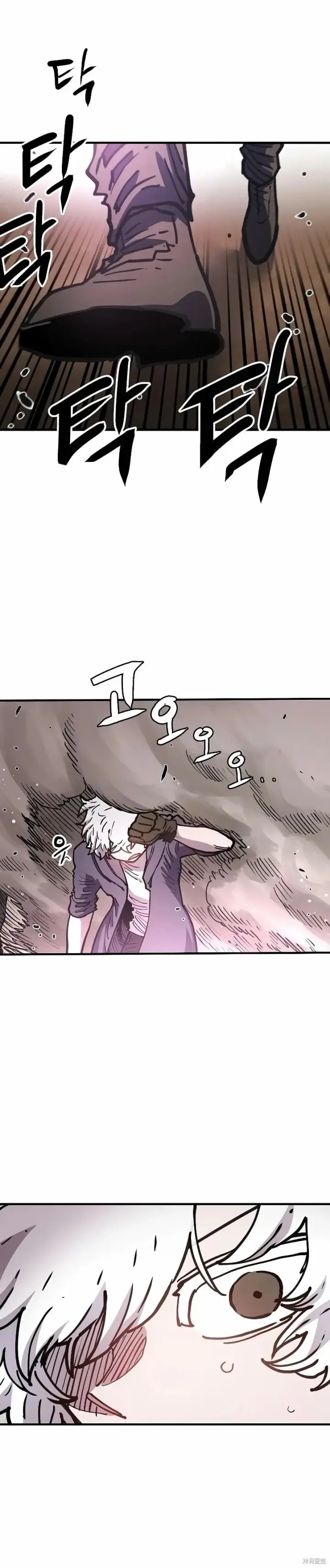 漫画《被迫成为玩家》第216话第36张图